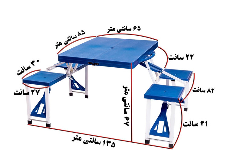 میز و صندلی 4 نفره تاشو